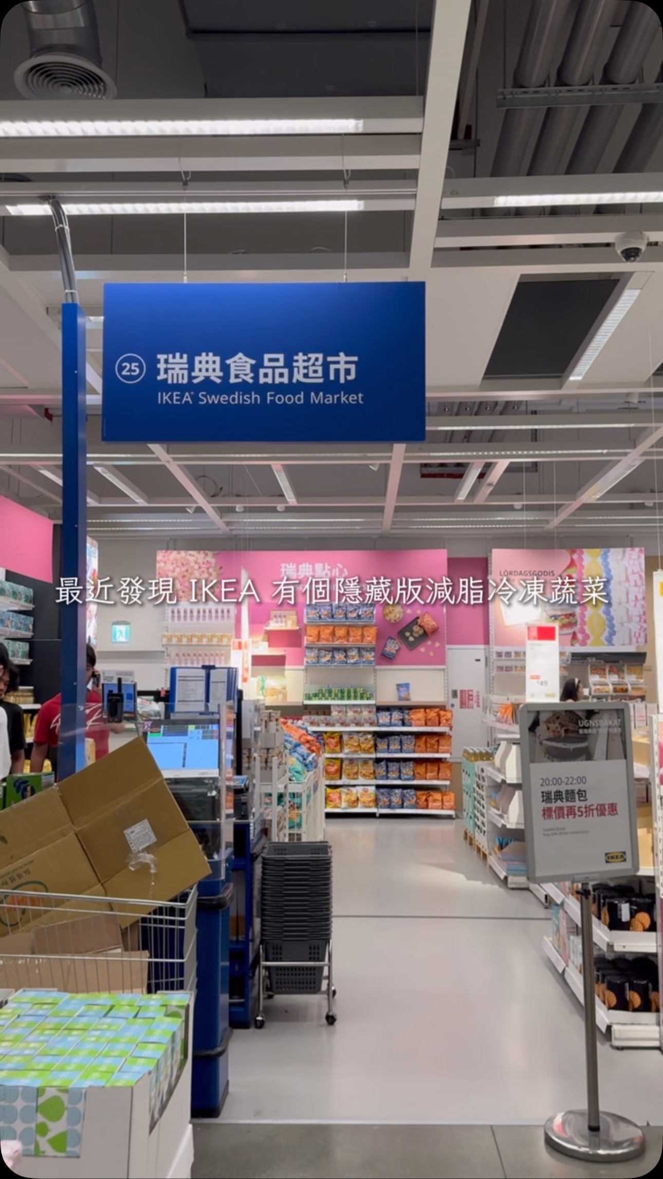 橄欖油蒜炒球芽甘藍蝦仁食譜｜IKEA 歐洲冷凍蔬菜減脂備餐好物