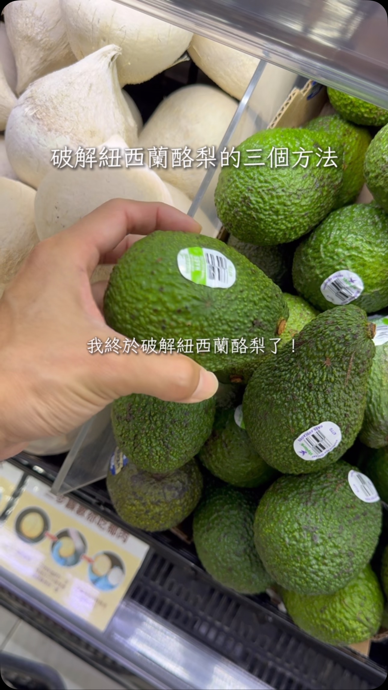 酪梨熟度怎麼挑？3 招判斷熟度＋2 個延長保存法，告別啞巴酪梨